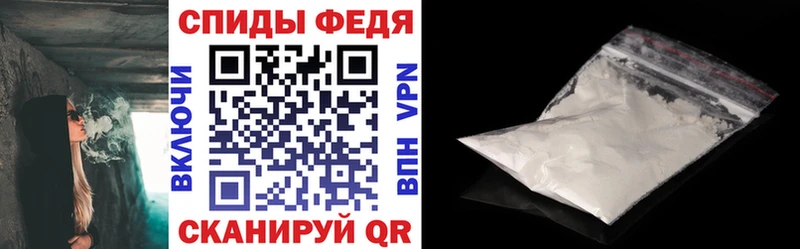 АМФ VHQ Южа