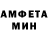Альфа ПВП Crystall TheAnaHyme