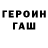 Метадон VHQ George LeHew