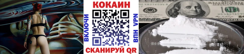 где найти наркотики Южа мориарти телеграм Кокаин VHQ
