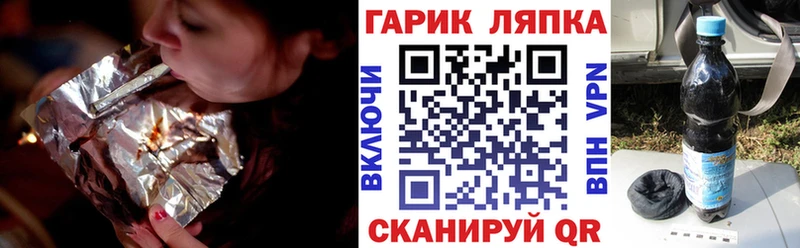 гидра как войти  Южа  Гашиш гарик 