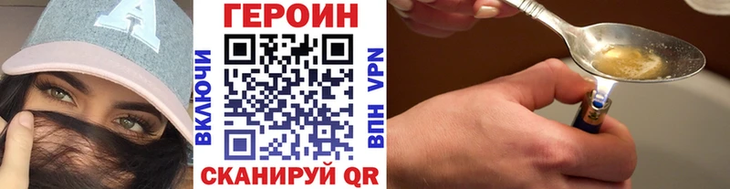 хочу наркоту  OMG   Героин Афган  Южа 