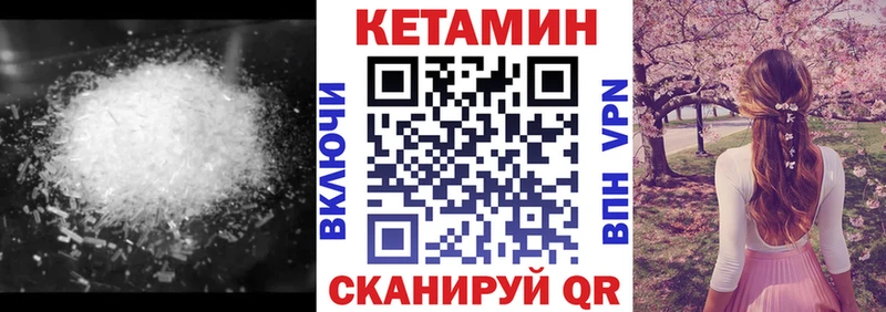 MEGA tor  Южа  Кетамин ketamine 