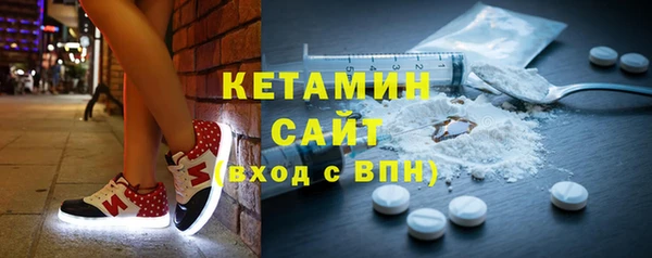 2c-b Заволжск