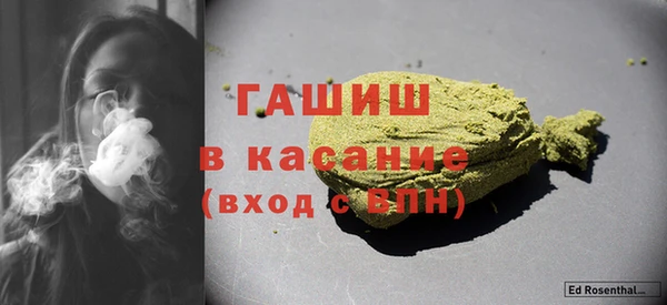 мефедрон мука Заводоуковск