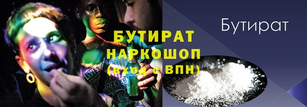 мефедрон мука Заводоуковск