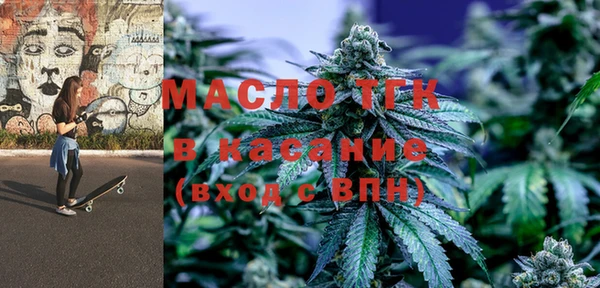 2c-b Заволжск