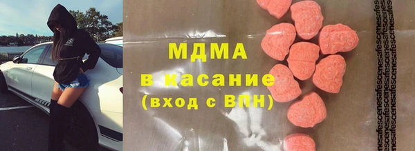 2c-b Заволжск