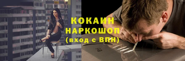 мефедрон мука Заводоуковск