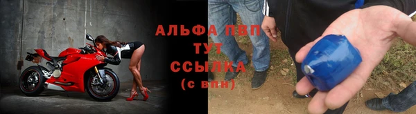 мефедрон мука Заводоуковск
