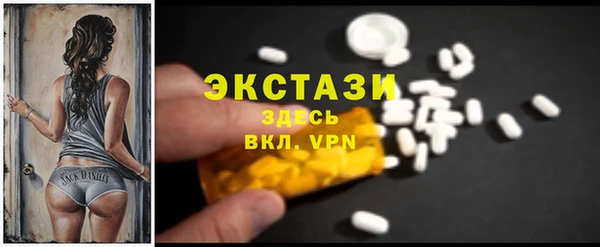 2c-b Заволжск