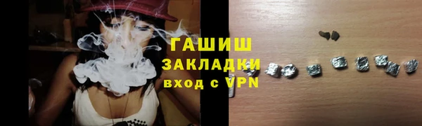 мефедрон мука Заводоуковск
