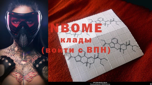 mix Заволжье