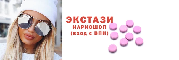 2c-b Заволжск
