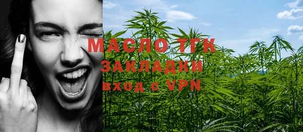 2c-b Заволжск