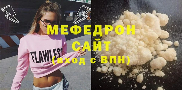 мефедрон мука Заводоуковск