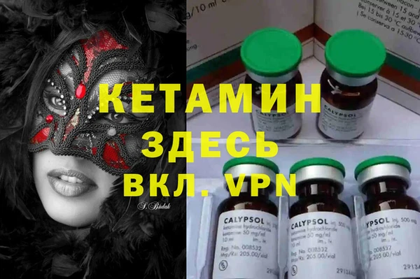мефедрон мука Заводоуковск