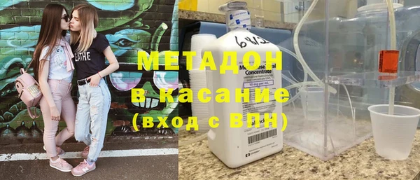 мефедрон мука Заводоуковск
