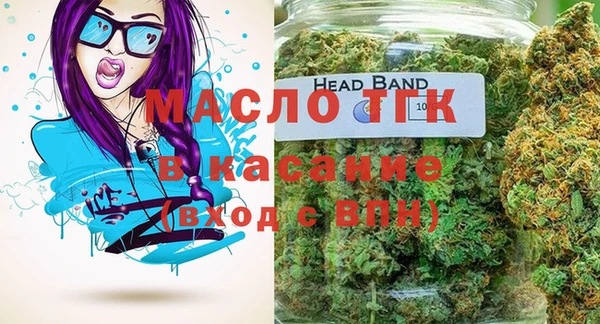 2c-b Заволжск