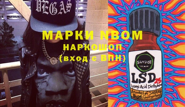 мефедрон мука Заводоуковск