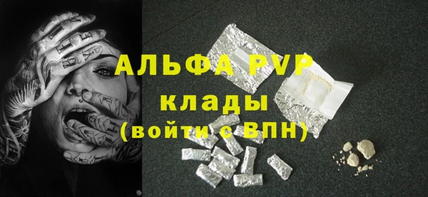 мефедрон мука Заводоуковск