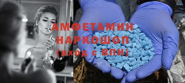 мефедрон мука Заводоуковск