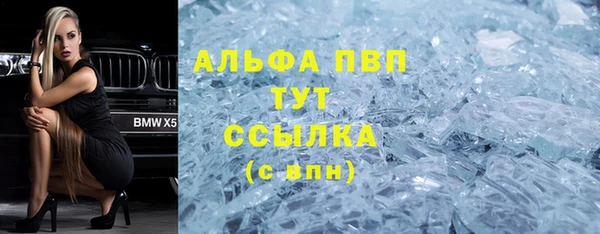 2c-b Заволжск