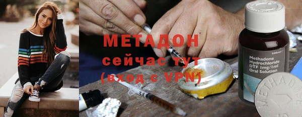 мефедрон мука Заводоуковск