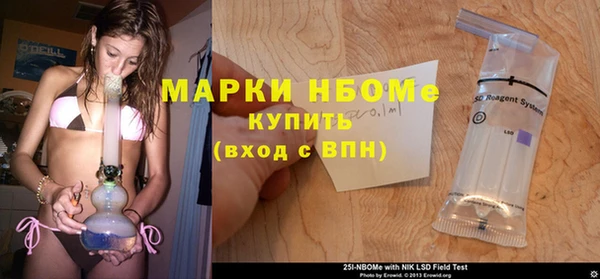 мефедрон мука Заводоуковск