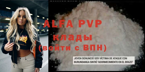 мефедрон мука Заводоуковск