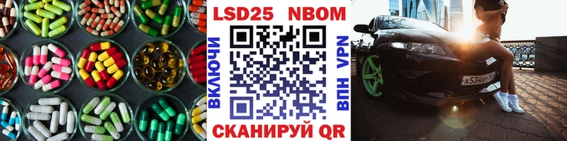 Лсд 25 экстази кислота Южа