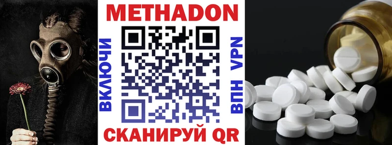 закладка  Южа  Метадон VHQ 