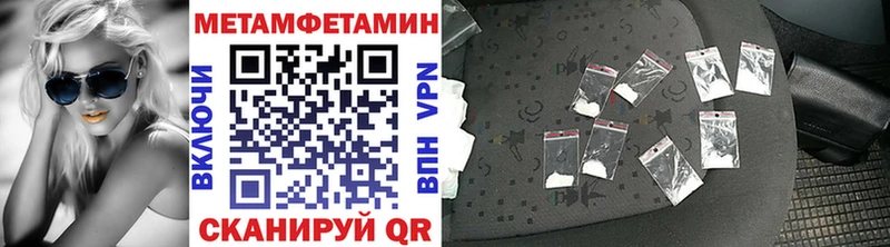 МЕТАМФЕТАМИН витя  Южа 