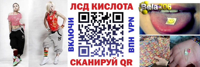где купить   Южа  Марки N-bome 1500мкг 