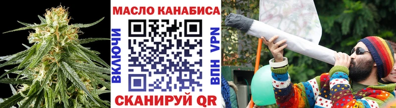 ТГК гашишное масло OMG вход Южа купить наркотик