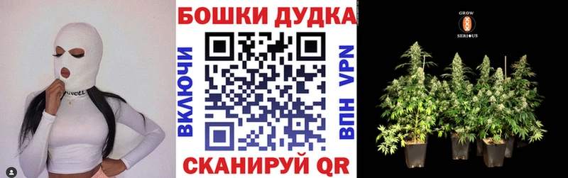 Шишки марихуана VHQ  наркота  Южа 